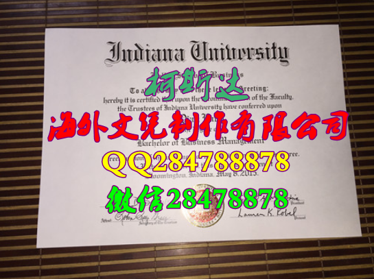 购买印第安纳大学毕业证样本