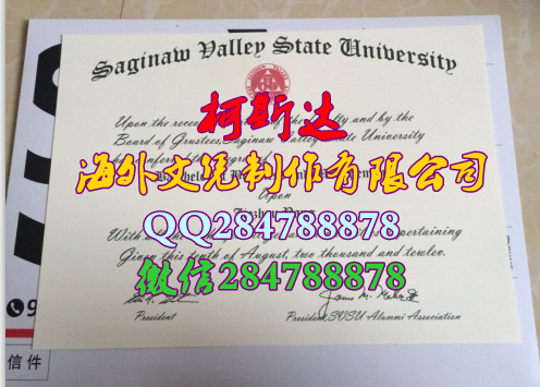 购买塞基诺州立大学毕业证样本