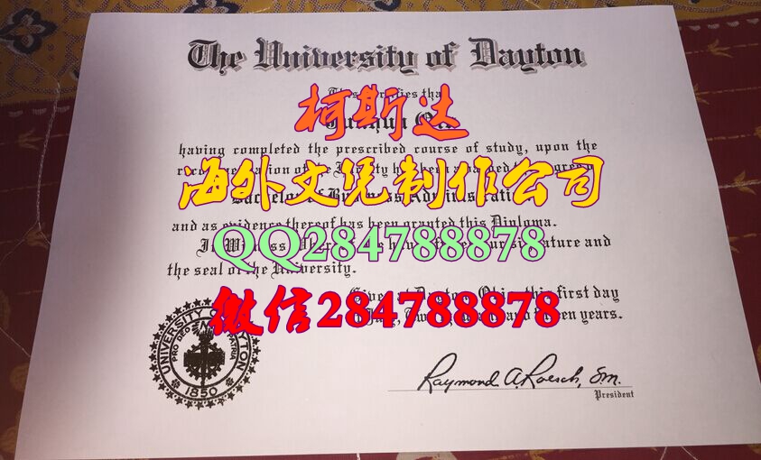 制作美国戴顿大学毕业证样本