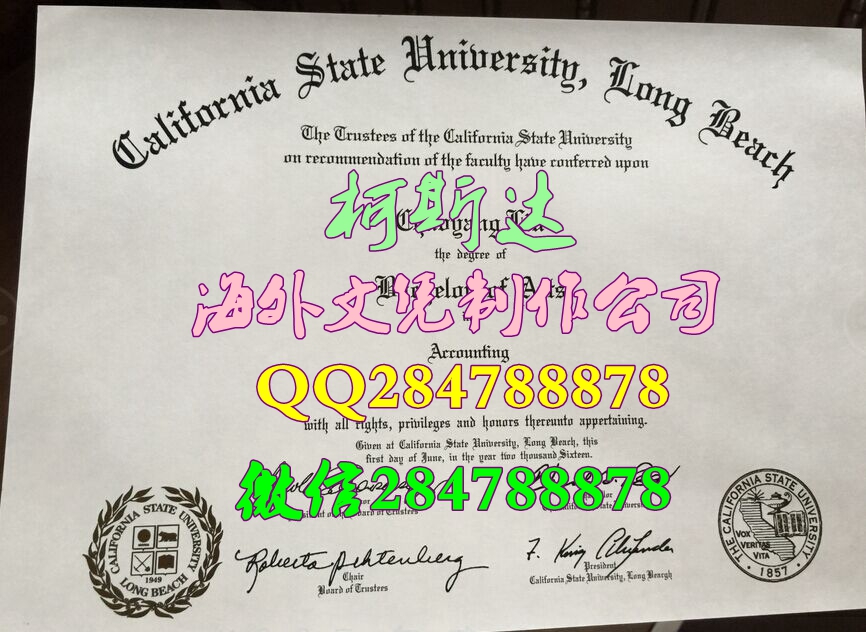 购买美国加州州立大学长滩分校毕业证样本