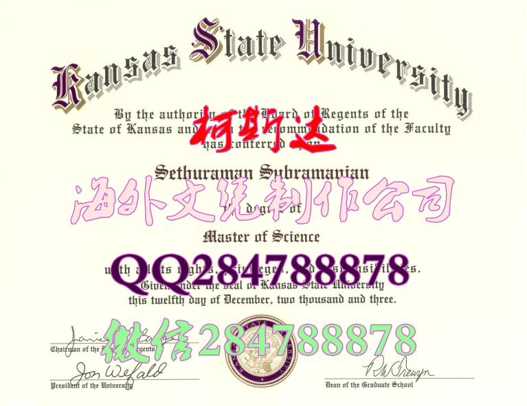 制作美国堪萨斯州立大学毕业证样本