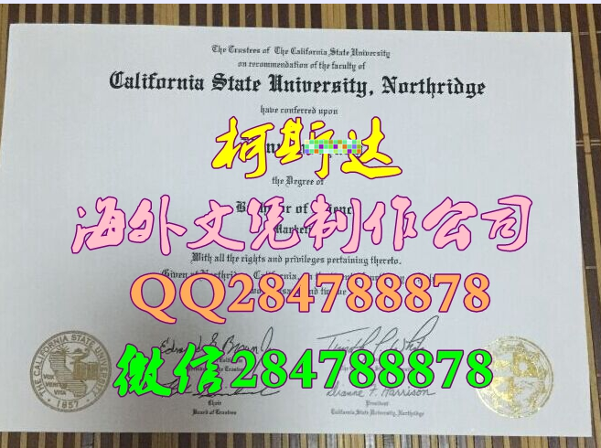 购买加州大学北岭分校毕业证样本
