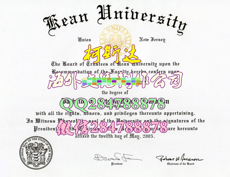 购买美国肯恩大学毕业证样本