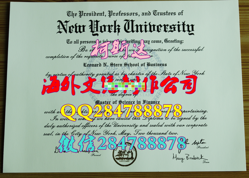 制作美国纽约大学斯特恩商学院毕业证样本