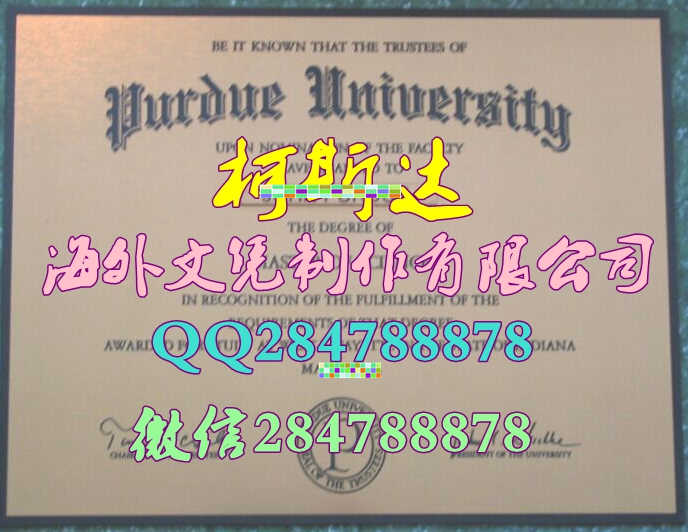 购买普渡大学毕业证样本