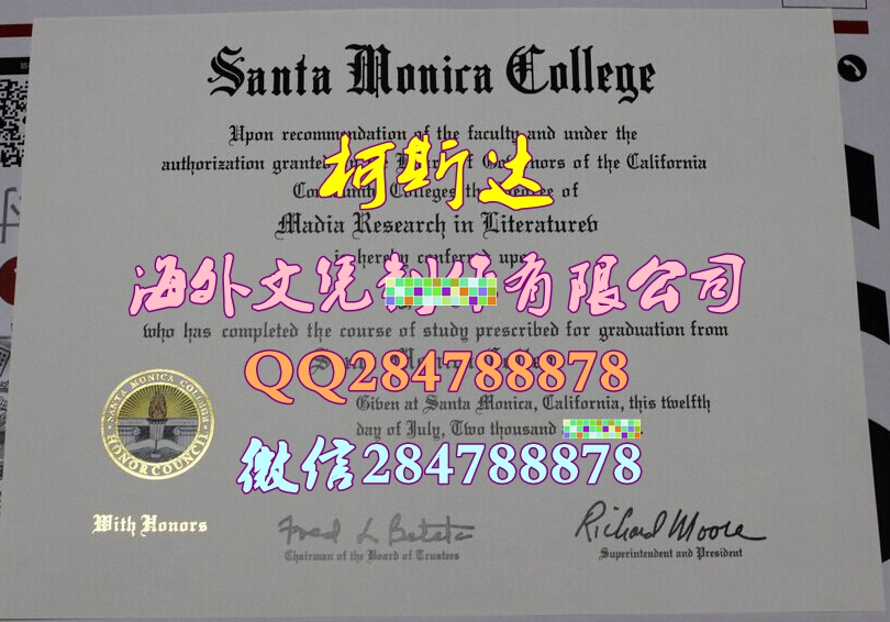 购买圣莫妮卡大学毕业证样本
