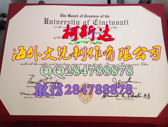 购买辛辛那提大学毕业证样本