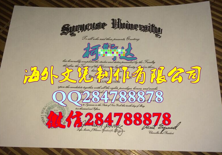 购买雪城大学毕业证样本