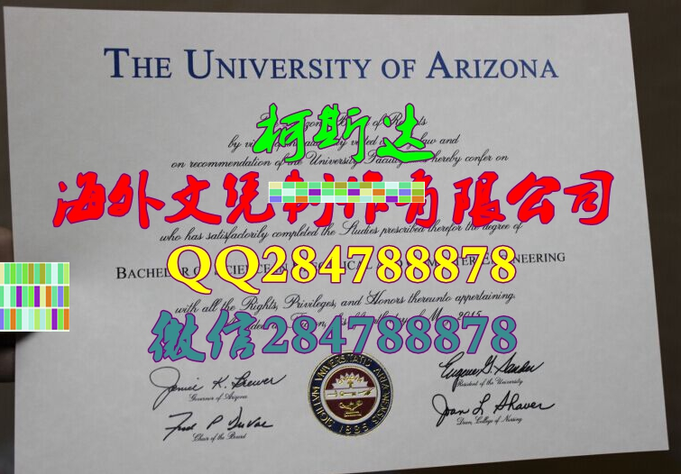 购买亚利桑那大学毕业证样本